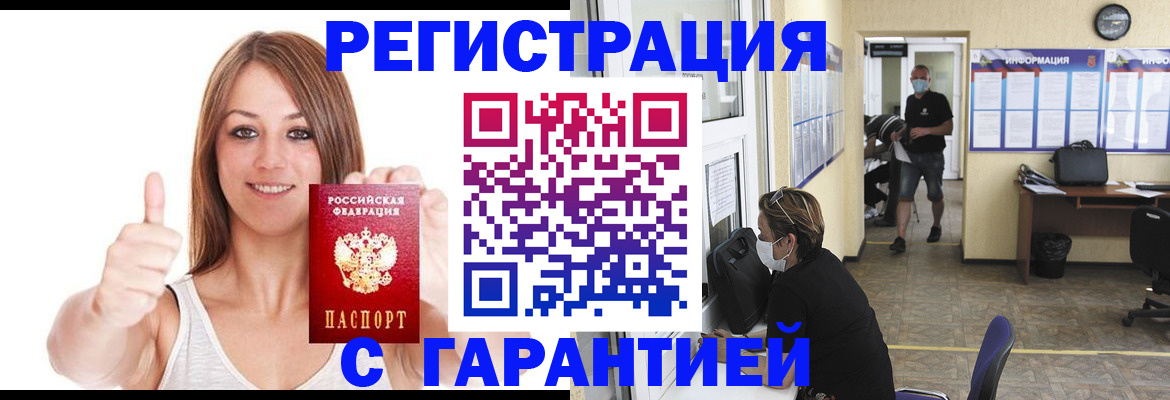 форма 3 в Армянске