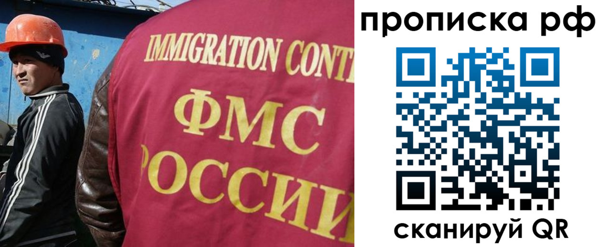 временная регистрация собственник в Армянске